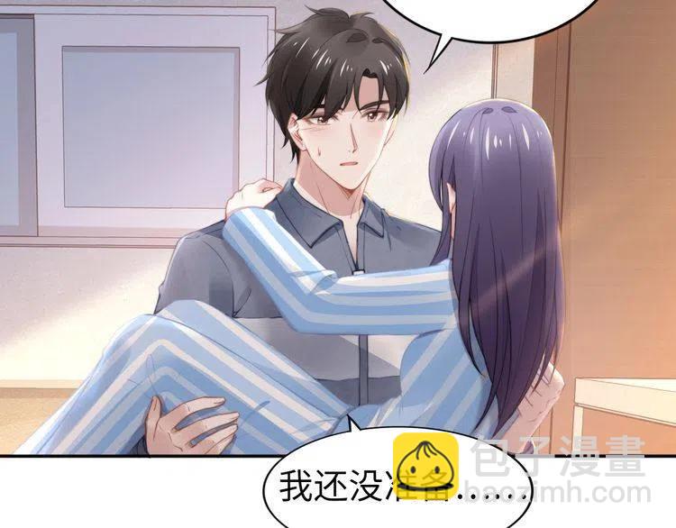 第179话 老婆爱的鼓励(1/2)-第185话