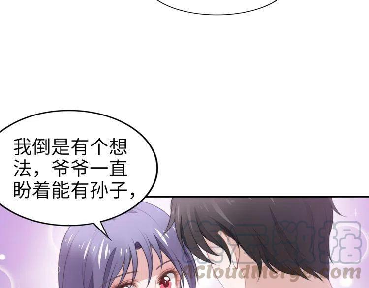 第179话 老婆爱的鼓励(1/2)-第185话