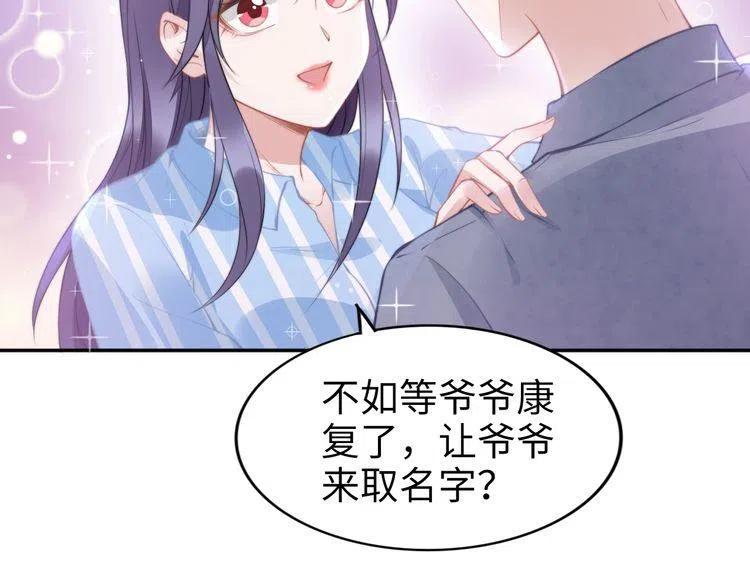 第179话 老婆爱的鼓励(1/2)-第185话