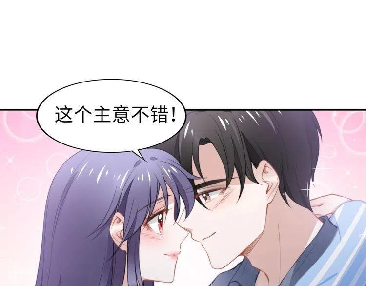 第179话 老婆爱的鼓励(1/2)-第185话