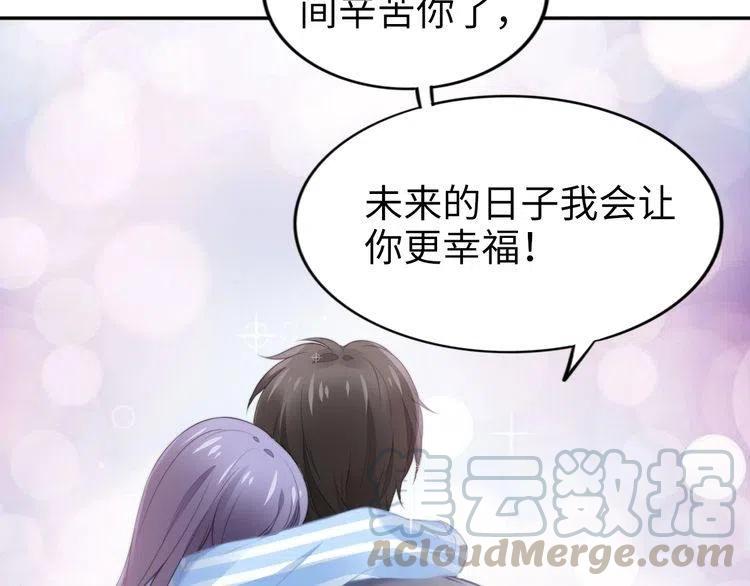 第179话 老婆爱的鼓励(1/2)-第185话