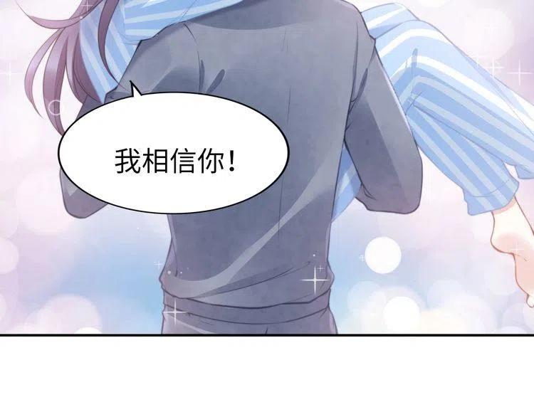 第179话 老婆爱的鼓励(1/2)-第185话