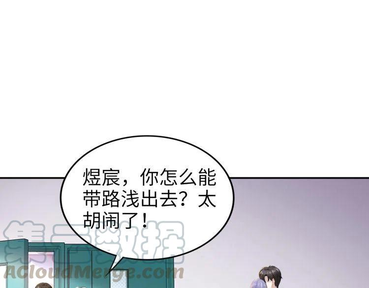 第179话 老婆爱的鼓励(1/2)-第185话