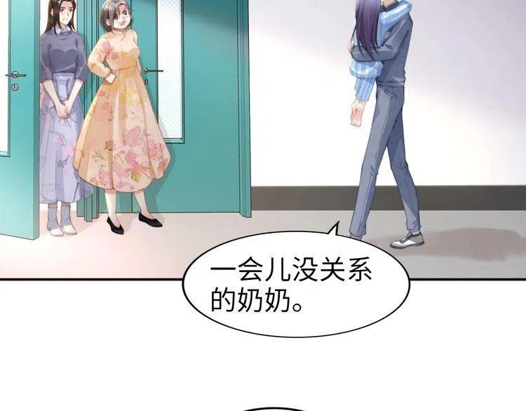 第179话 老婆爱的鼓励(1/2)-第185话