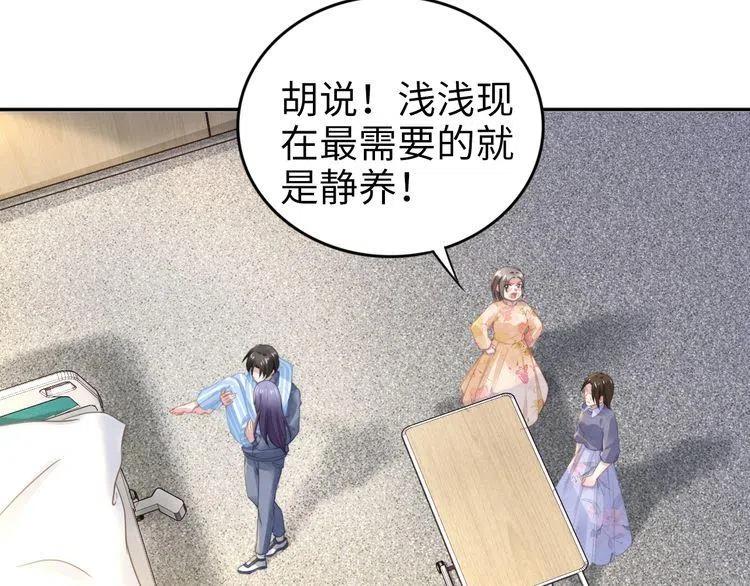 第179话 老婆爱的鼓励(1/2)-第185话
