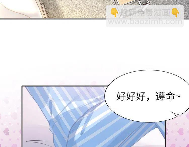 第179话 老婆爱的鼓励(1/2)-第185话