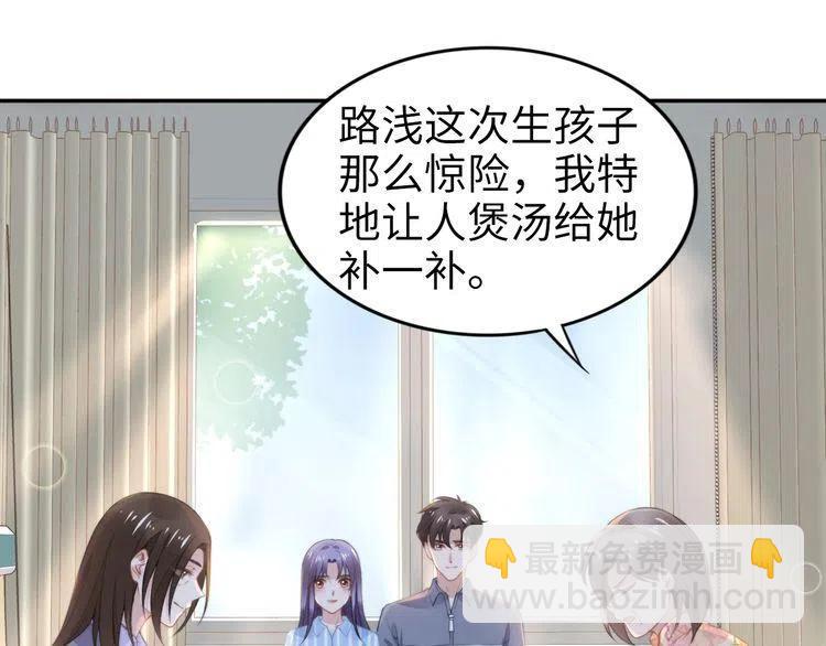 第179话 老婆爱的鼓励(1/2)-第185话