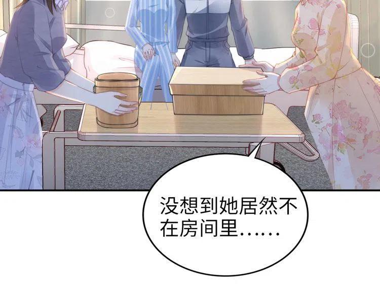 第179话 老婆爱的鼓励(1/2)-第185话