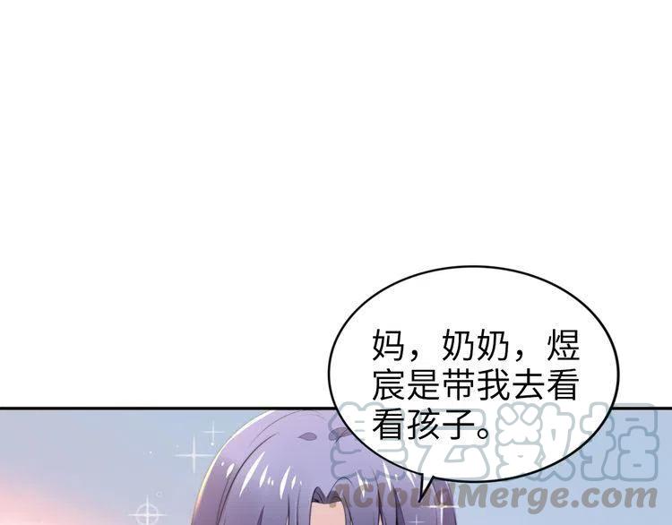 第179话 老婆爱的鼓励(1/2)-第185话