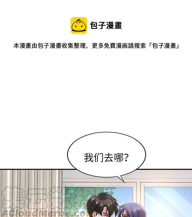 第179话 老婆爱的鼓励(1/2)-第185话