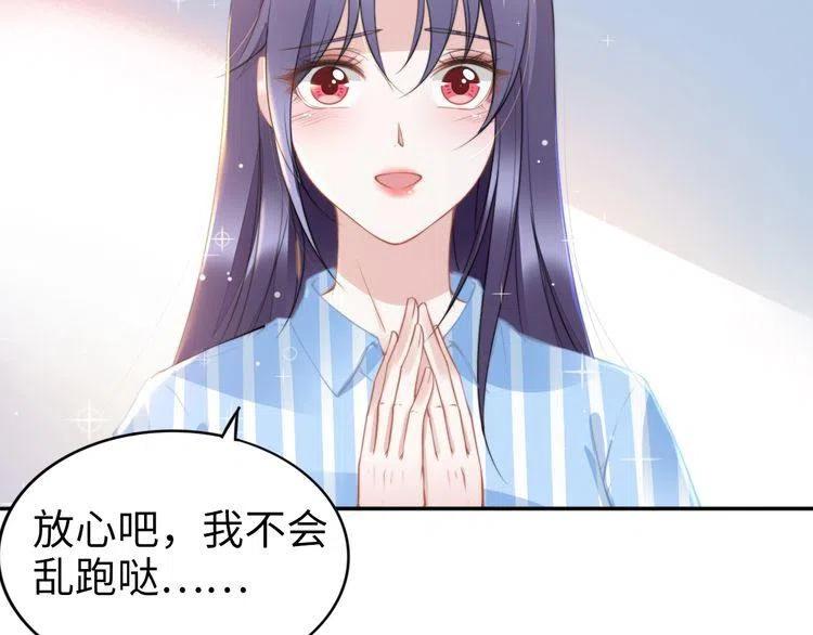 第179话 老婆爱的鼓励(1/2)-第185话