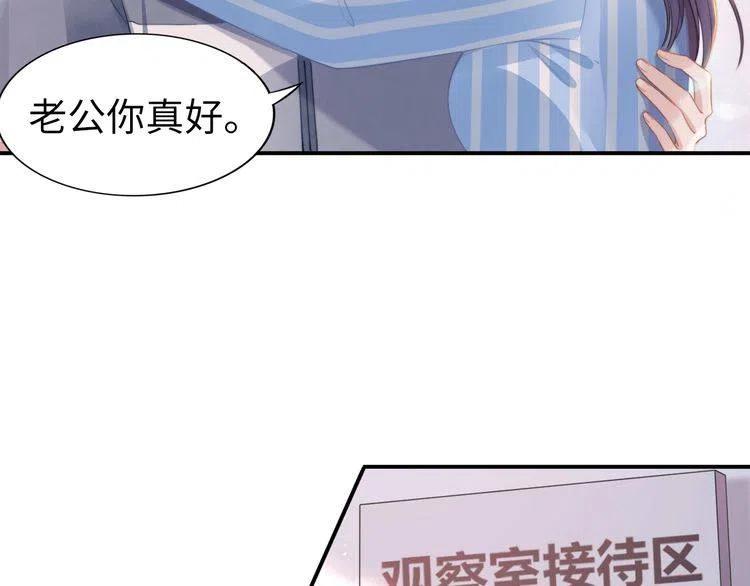 第179话 老婆爱的鼓励(1/2)-第185话