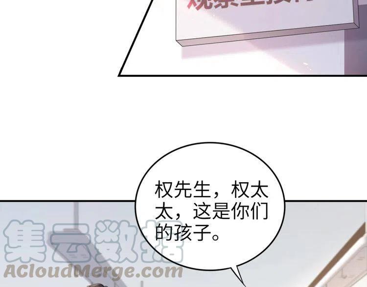 第179话 老婆爱的鼓励(1/2)-第185话