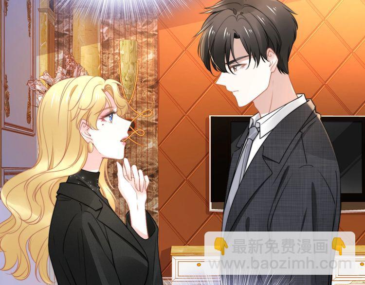 第199话 宴会上的逼婚(1/2)-第205话