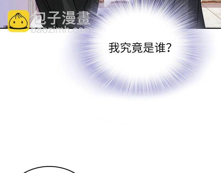 第199话 宴会上的逼婚(1/2)-第205话