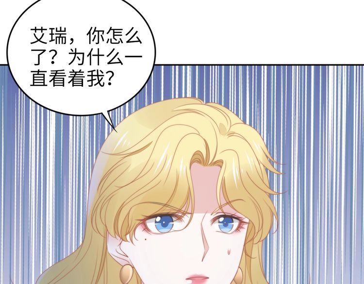 第199话 宴会上的逼婚(1/2)-第205话