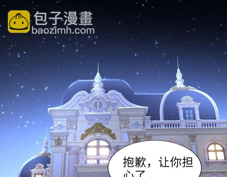 第199话 宴会上的逼婚(1/2)-第205话