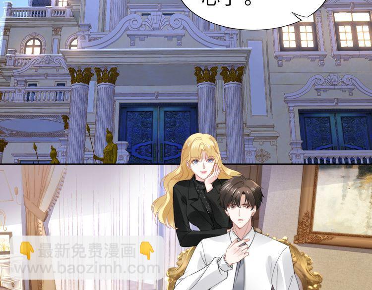 第199话 宴会上的逼婚(1/2)-第205话