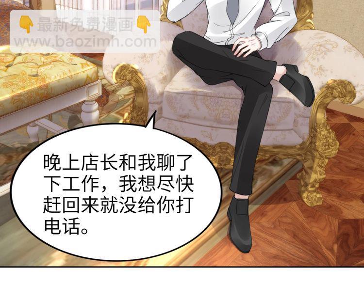 第199话 宴会上的逼婚(1/2)-第205话