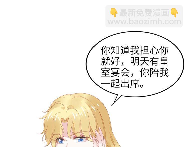第199话 宴会上的逼婚(1/2)-第205话