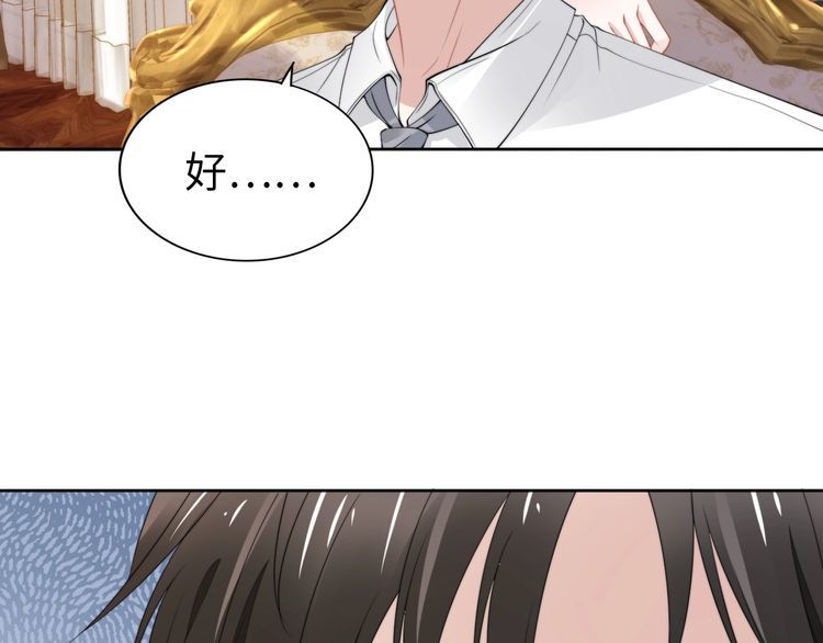 第199话 宴会上的逼婚(1/2)-第205话