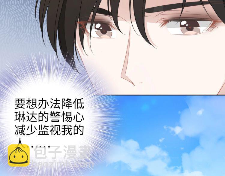 第199话 宴会上的逼婚(1/2)-第205话
