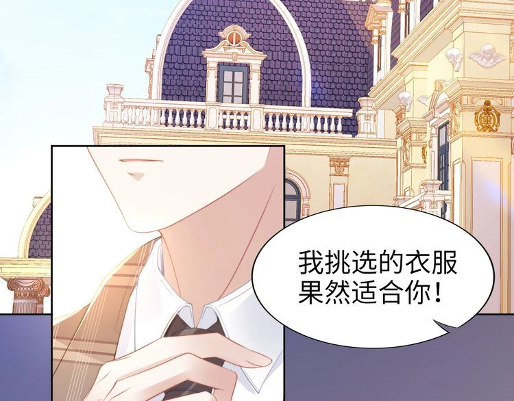 第199话 宴会上的逼婚(1/2)-第205话