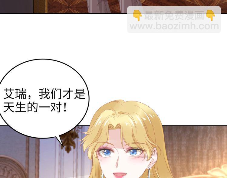 第199话 宴会上的逼婚(1/2)-第205话