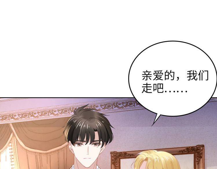 第199话 宴会上的逼婚(1/2)-第205话
