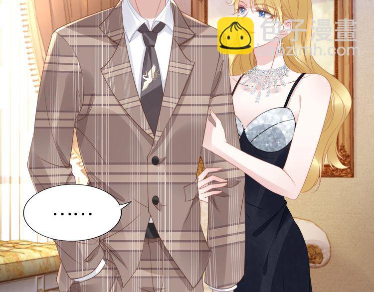 第199话 宴会上的逼婚(1/2)-第205话