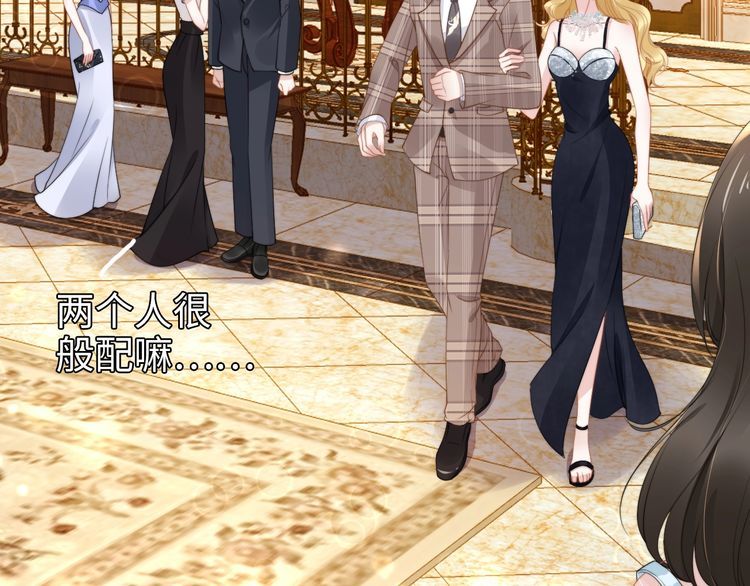 第199话 宴会上的逼婚(1/2)-第205话