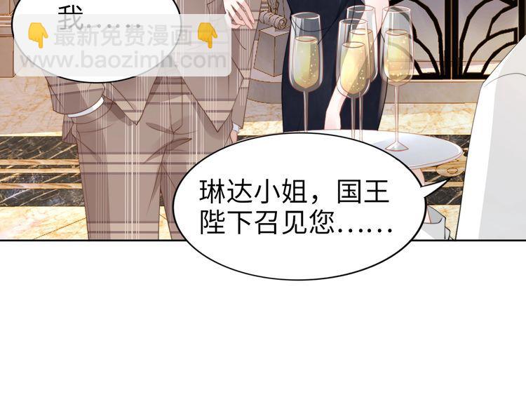 第199话 宴会上的逼婚(1/2)-第205话