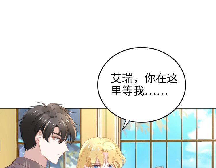 第199话 宴会上的逼婚(1/2)-第205话