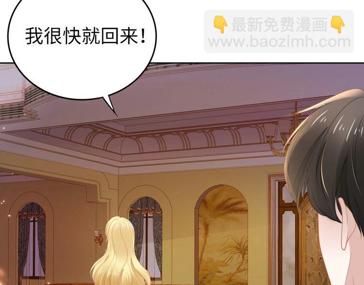 第199话 宴会上的逼婚(1/2)-第205话