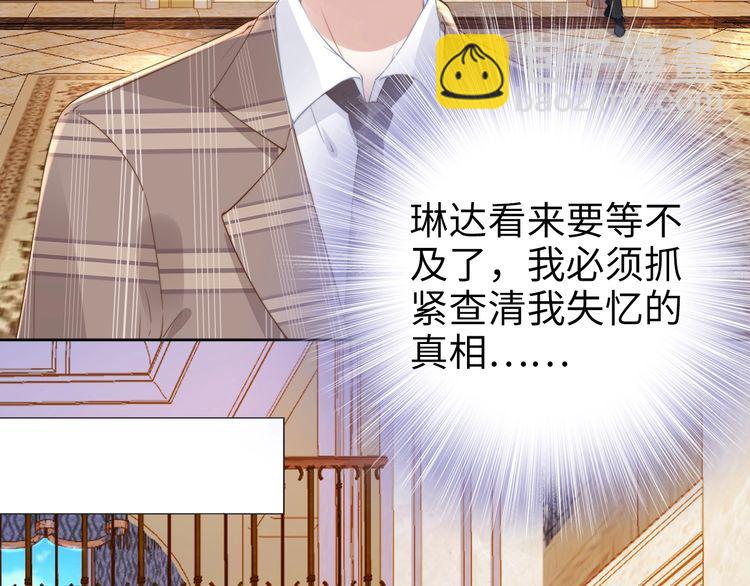 第199话 宴会上的逼婚(1/2)-第205话