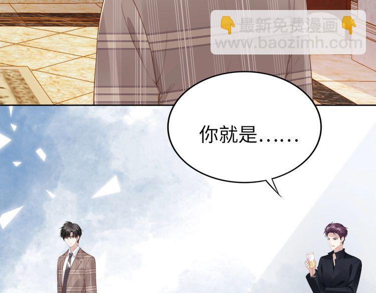 第199话 宴会上的逼婚(1/2)-第205话