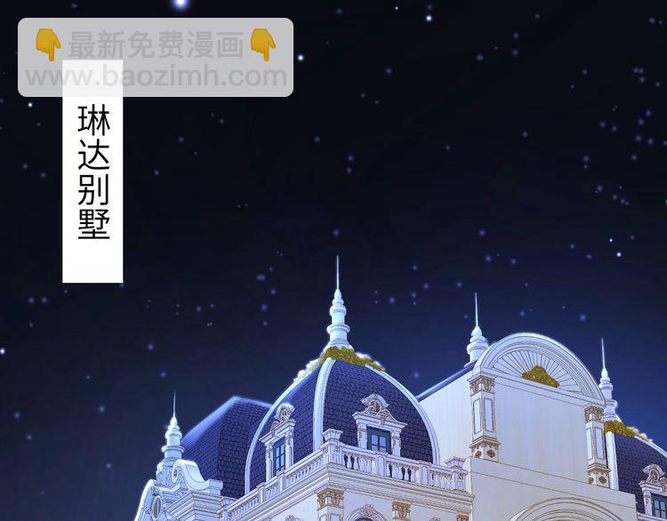 第199话 宴会上的逼婚(1/2)-第205话