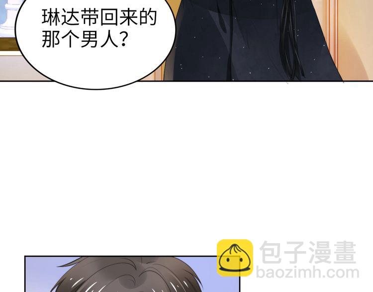 第199话 宴会上的逼婚(1/2)-第205话