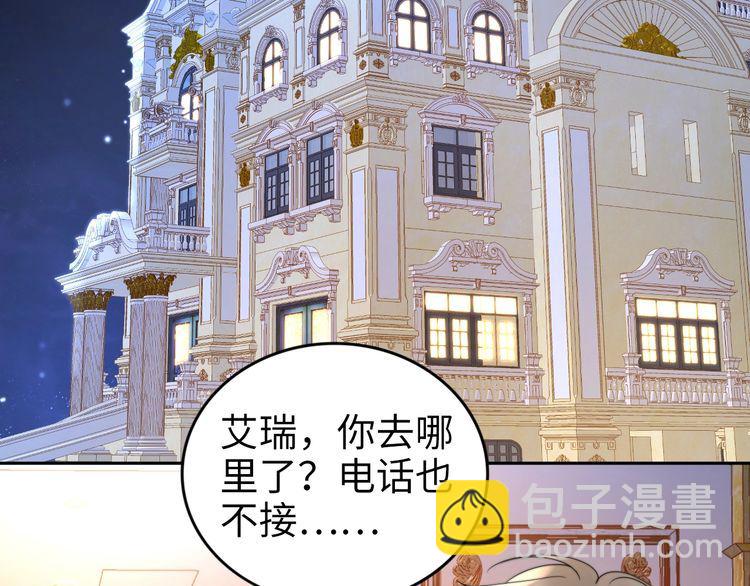 第199话 宴会上的逼婚(1/2)-第205话