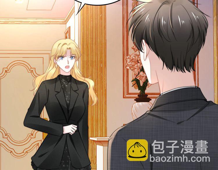 第199话 宴会上的逼婚(1/2)-第205话
