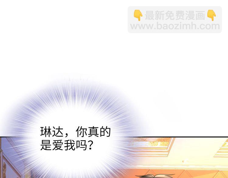 第199话 宴会上的逼婚(1/2)-第205话