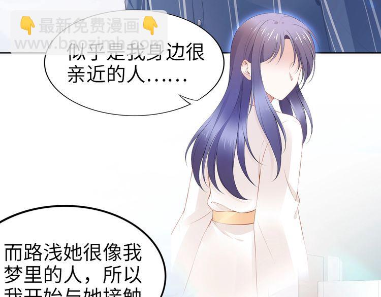 第201话  甜吗？(1/2)-第207话