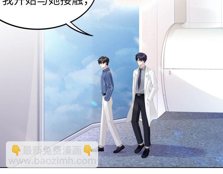 第201话  甜吗？(1/2)-第207话