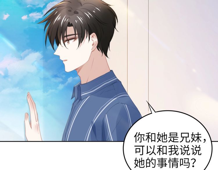 第201话  甜吗？(1/2)-第207话