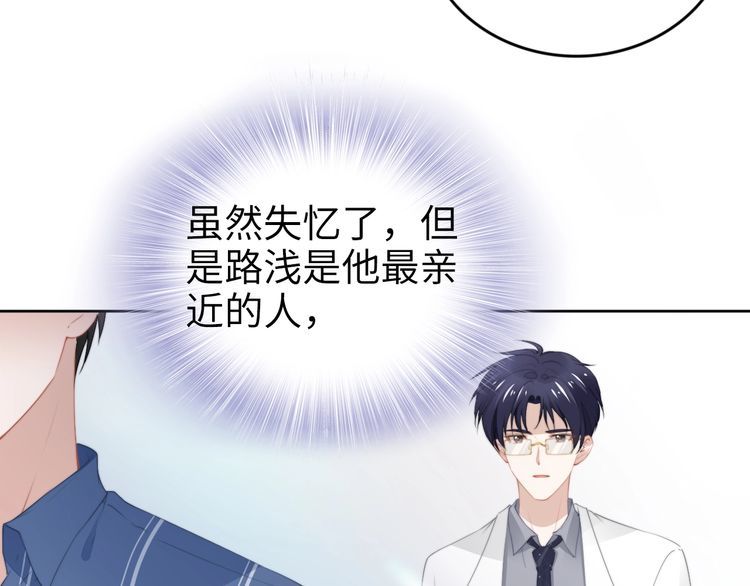 第201话  甜吗？(1/2)-第207话