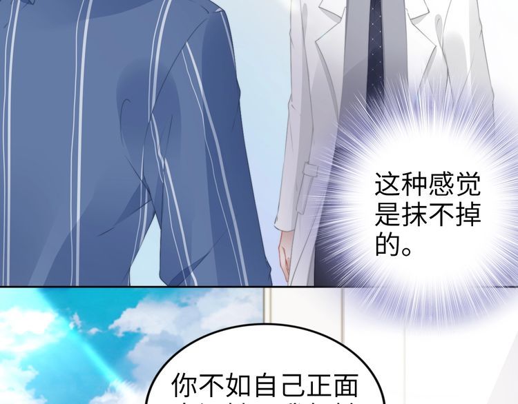第201话  甜吗？(1/2)-第207话