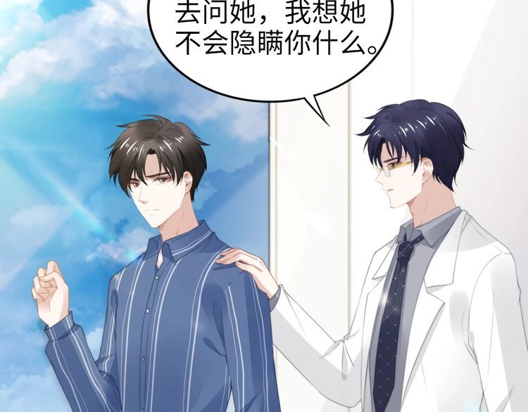 第201话  甜吗？(1/2)-第207话