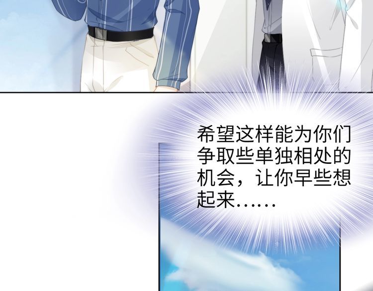 第201话  甜吗？(1/2)-第207话