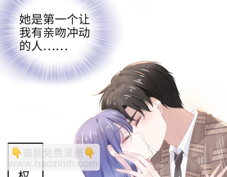 第201话  甜吗？(1/2)-第207话
