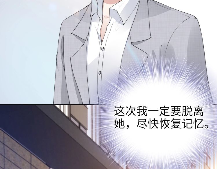 第201话  甜吗？(1/2)-第207话